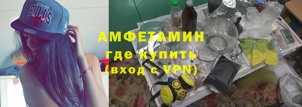 каннабис Бронницы