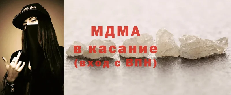 MDMA молли  купить наркотик  Гусев 